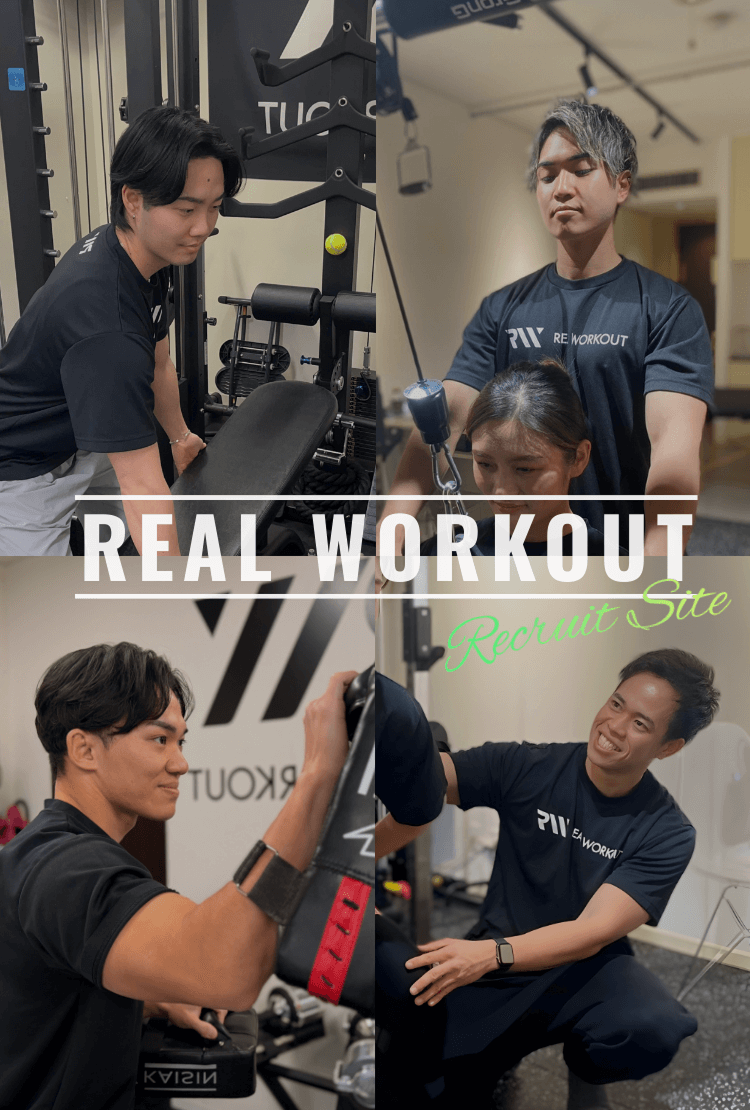 REAL WORKOUT